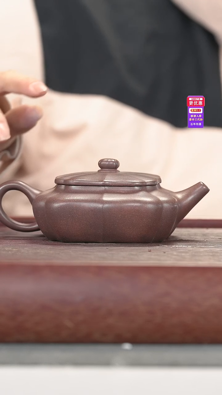 茶壶紫砂紫砂壶紫砂壶