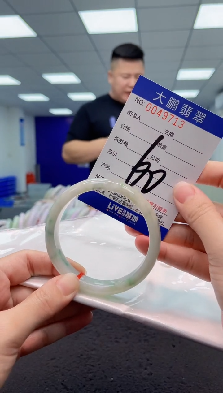 【闪购商品】翡翠手镯未镶嵌AAAAAAAAAA