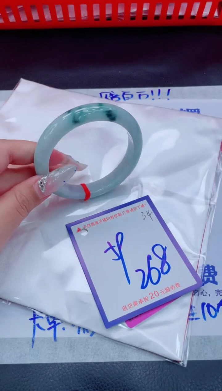 未镶嵌手镯翡翠11111111