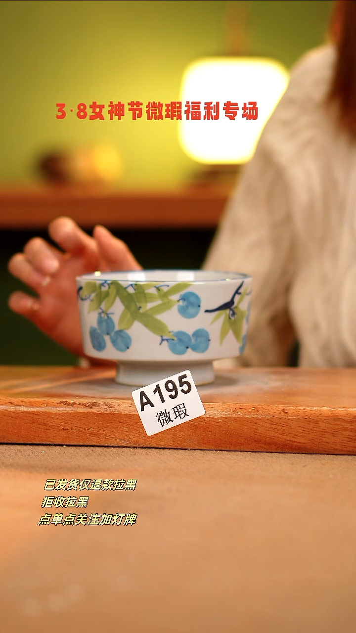 【闪购商品】其他WAW195陶然集器瓷器