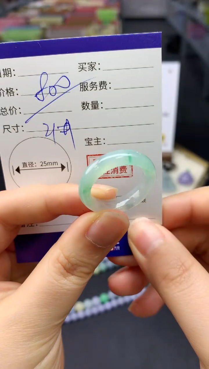 【闪购商品】翡翠颈饰未镶嵌翡翠戒圈|不退不换
