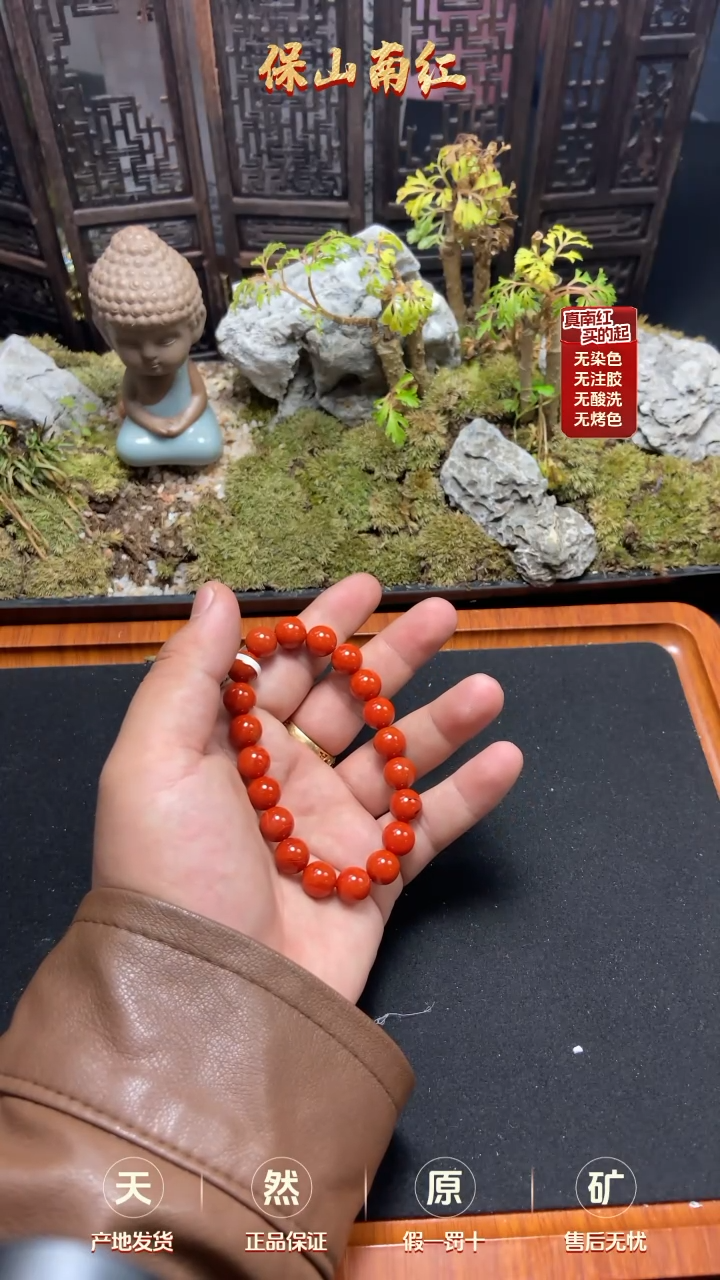 【闪购商品】南红玛瑙单圈未镶嵌九口火焰纹手串9mm