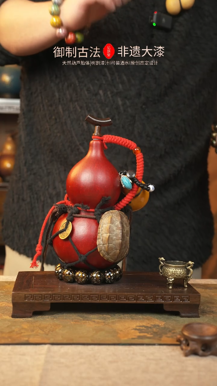 【闪购商品】057大漆葫芦一物一拍700ml