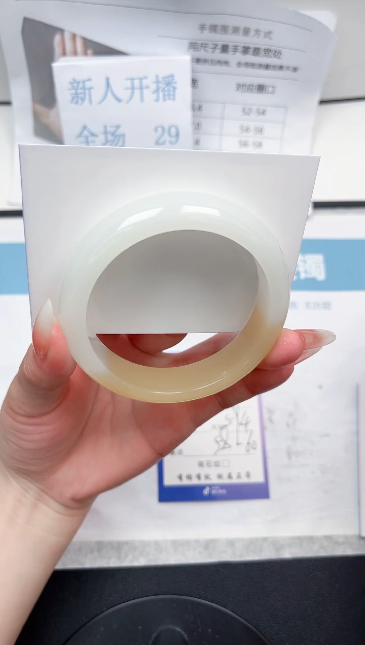 石英质玉未镶嵌手镯110-59.4