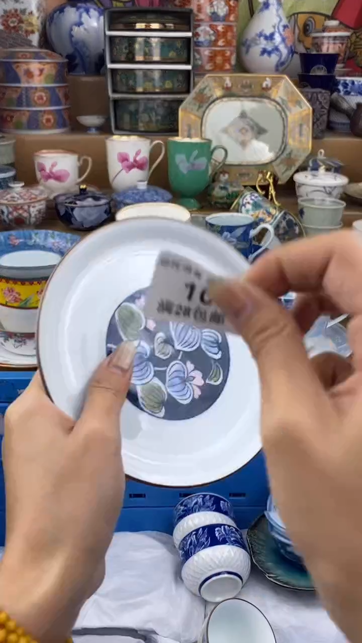 【闪购商品】杯新年快乐发发发发109