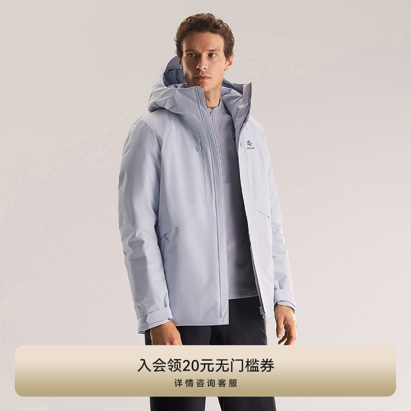 KAILAS凯乐石阿莱奇硬壳羽绒服【网红同款玄青黑】650蓬鹅绒商品图