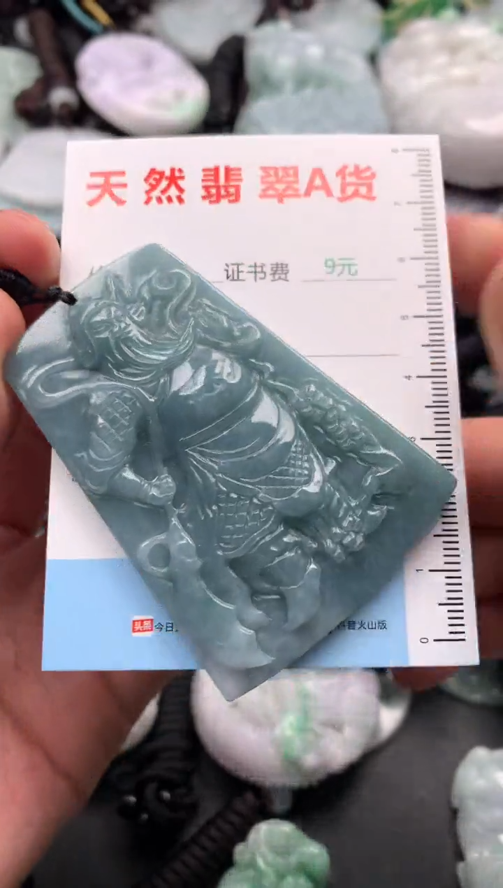 【闪购商品】翡翠吊坠(不含链)未镶嵌1