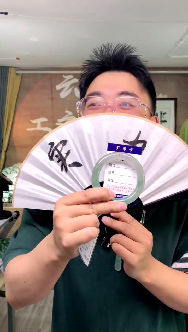 【闪购商品】石英质玉手镯未镶嵌花羽遇工厂 序号33