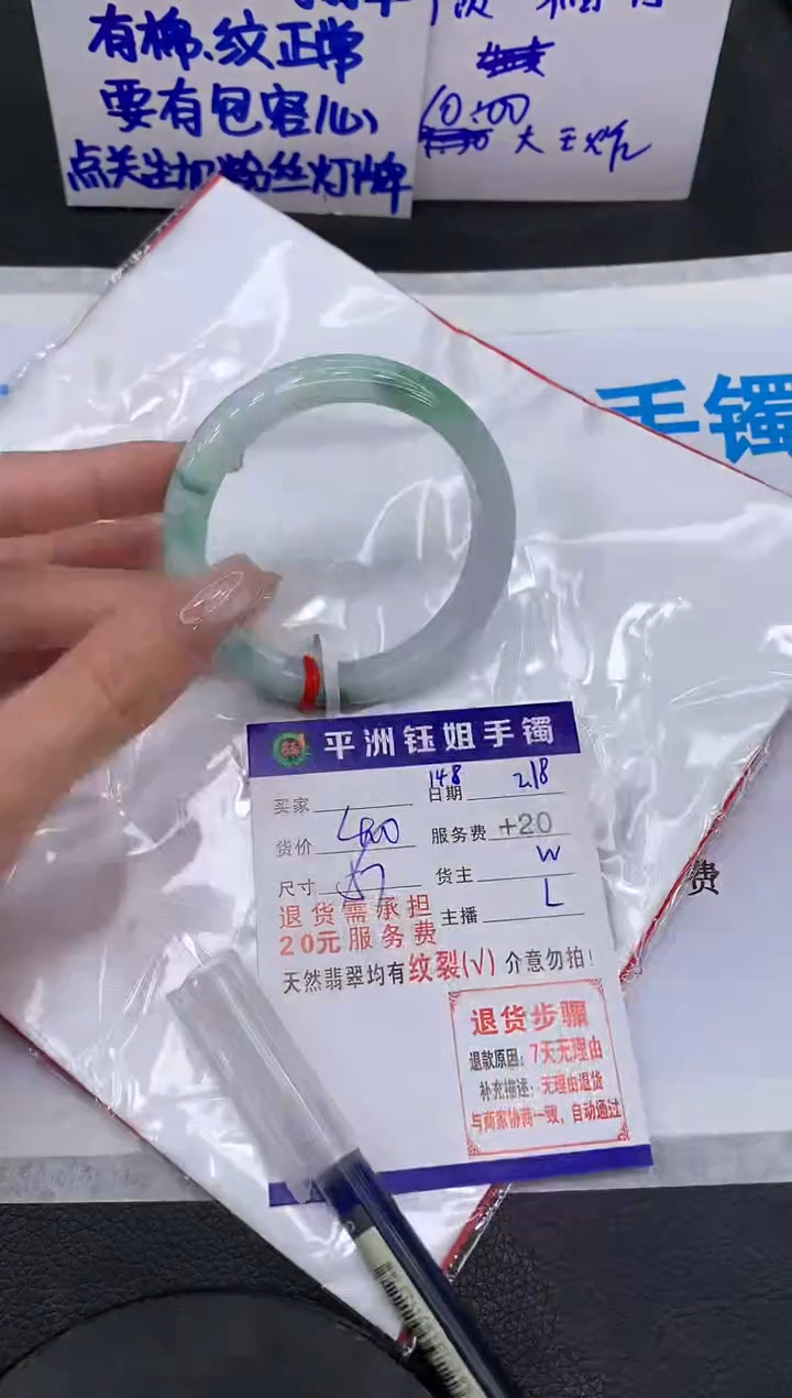 【闪购商品】翡翠手镯未镶嵌111111111111