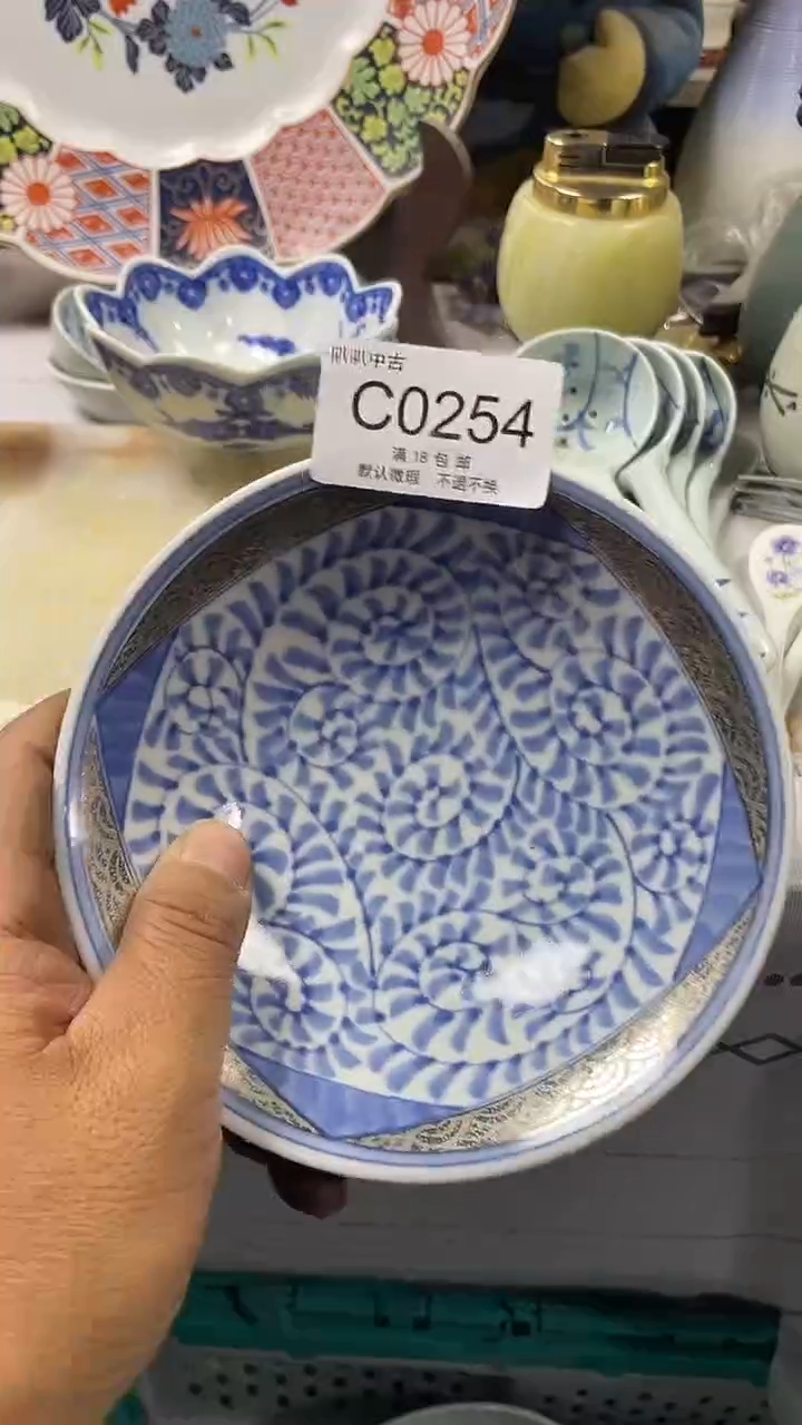 瓷片凡*中古回流默认微瑕0254