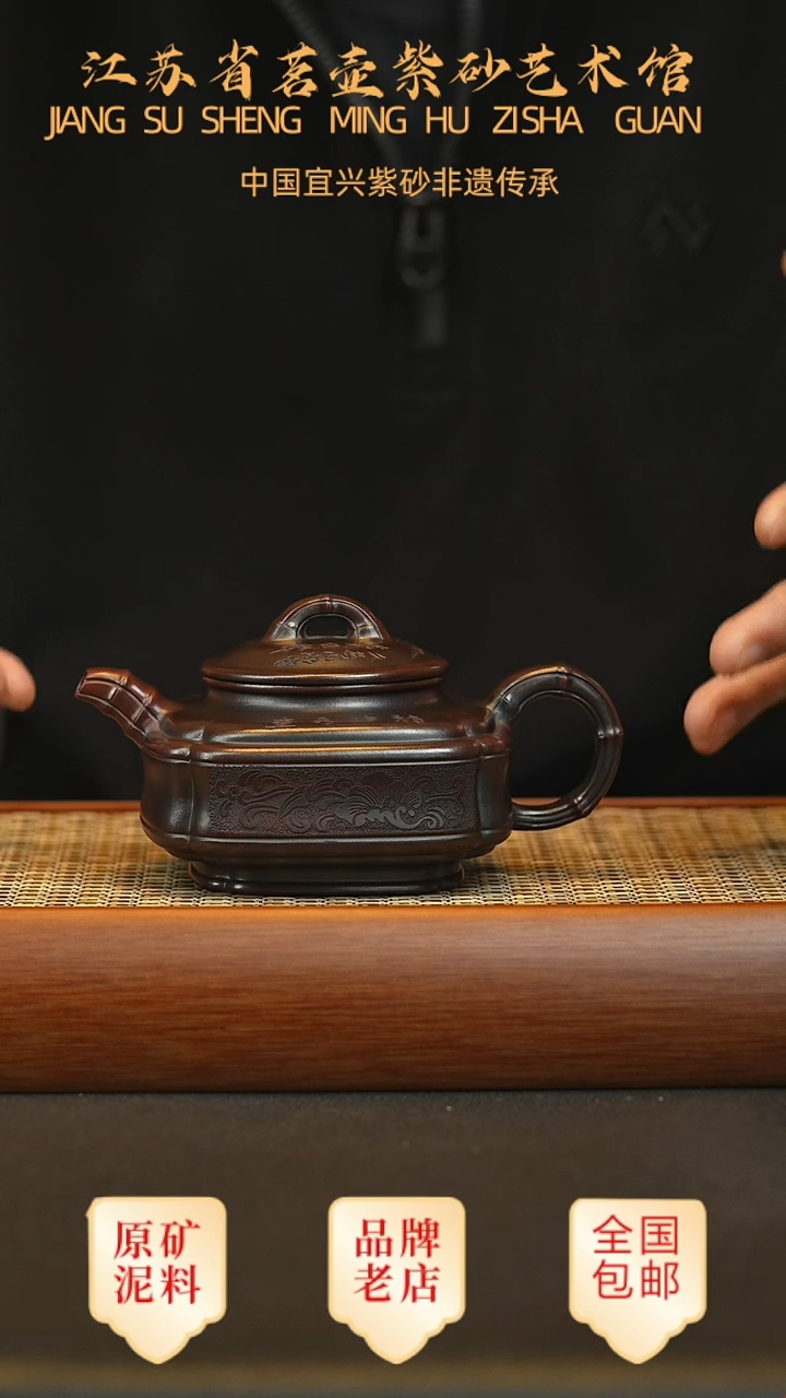 茶壶紫砂宜兴茗壶正品高端紫砂壶
