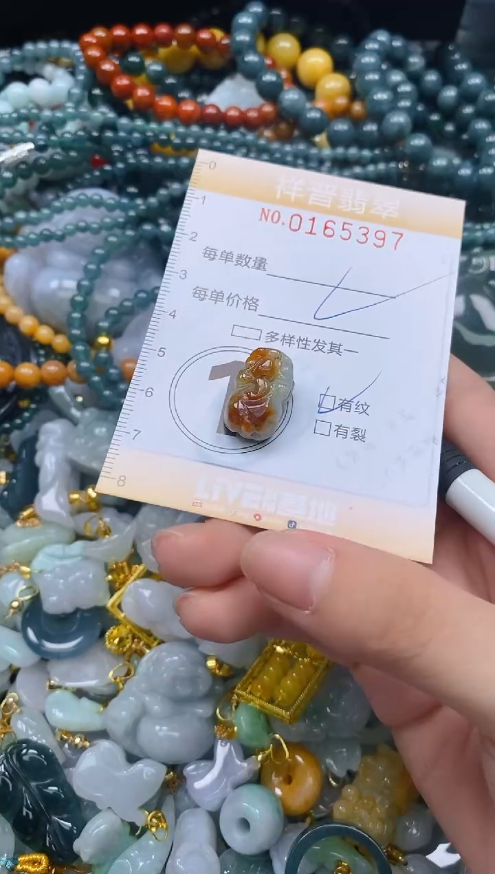 翡翠未镶嵌颈饰闪购0165397