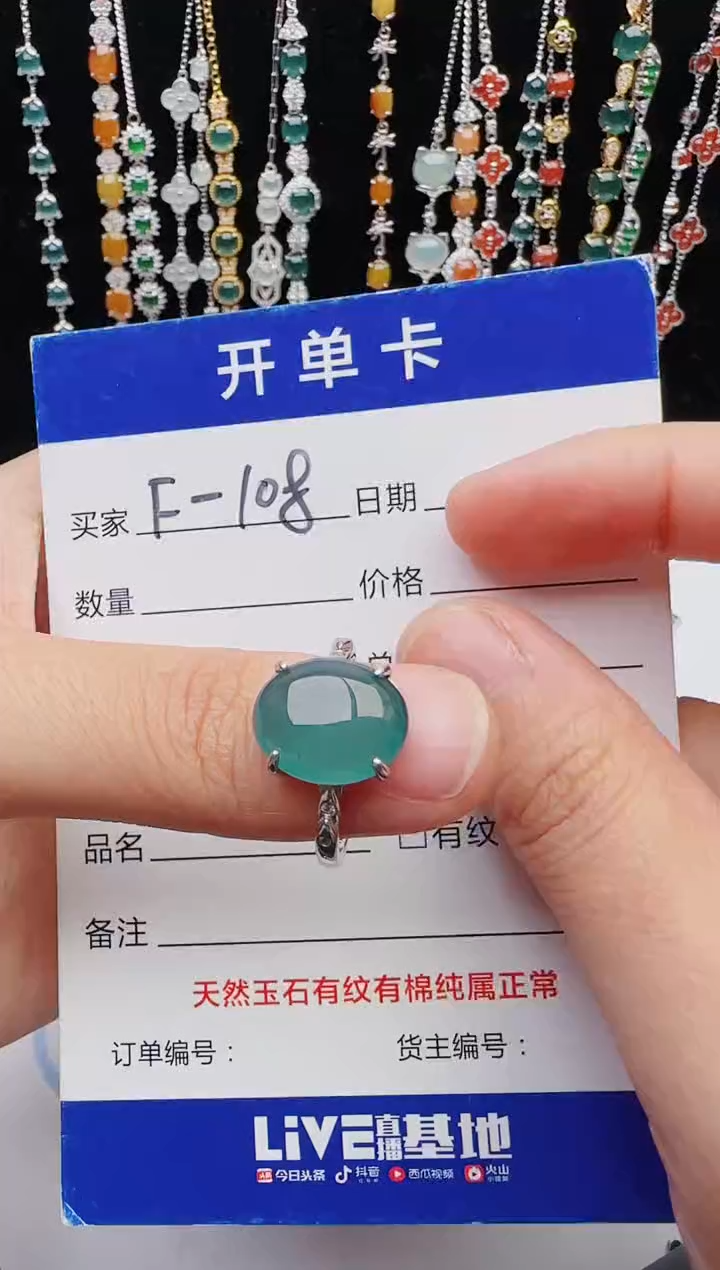 【闪购商品】翡翠戒指银S925镶嵌111111111