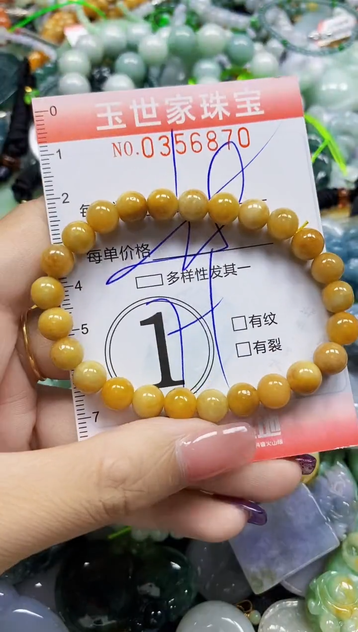 颈饰未镶嵌翡翠翡翠闪购Y0356870多样性发其一