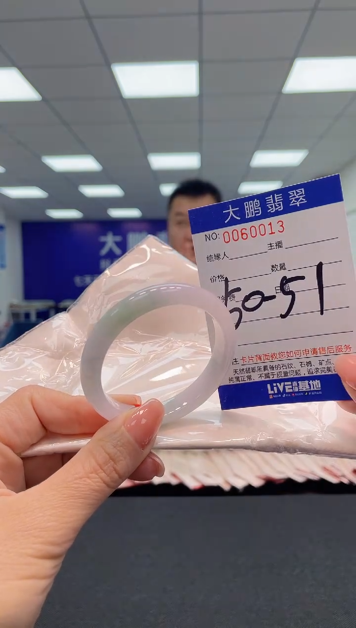 【闪购商品】翡翠手镯未镶嵌AAAAAAAAAA