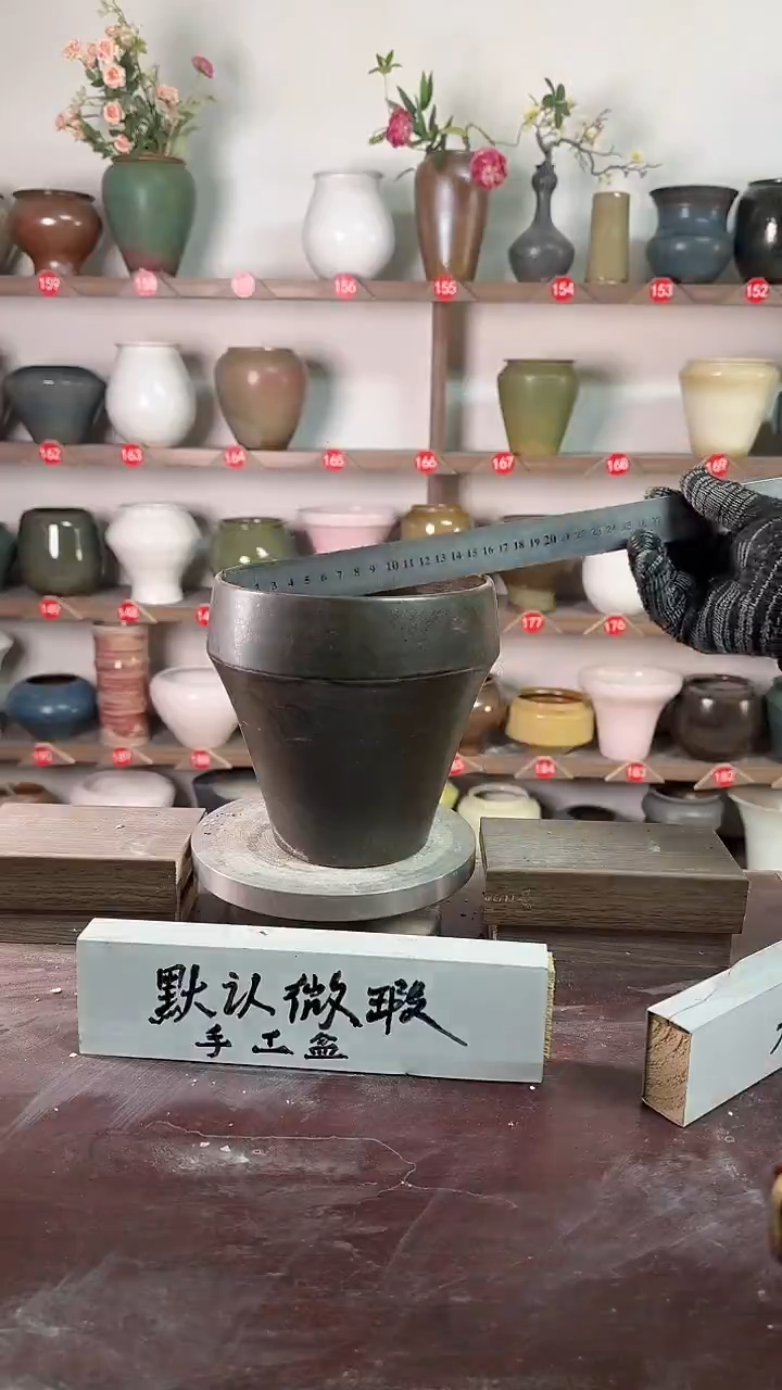 【闪购商品】陶瓷18-高17口16瑕