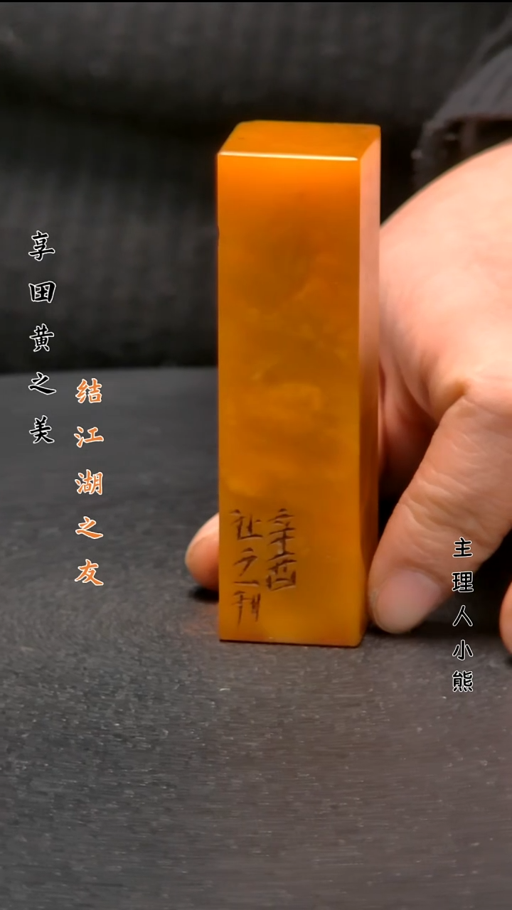 寿山石印石11111111