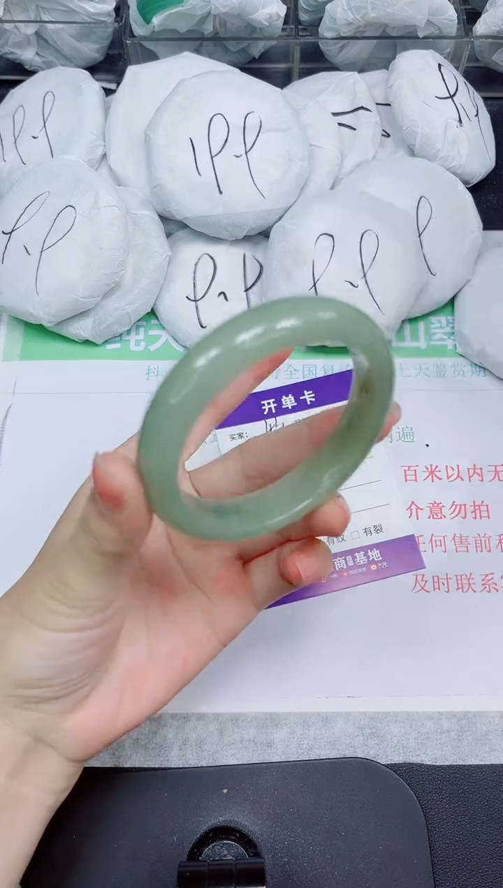 石英质玉手镯未镶嵌43-54