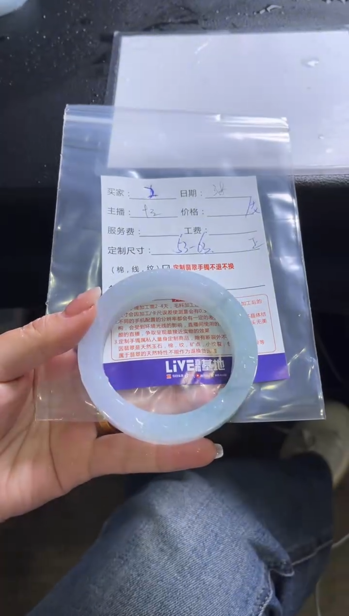 【闪购商品】定制翡翠手镯未镶嵌2定制手镯不退不换