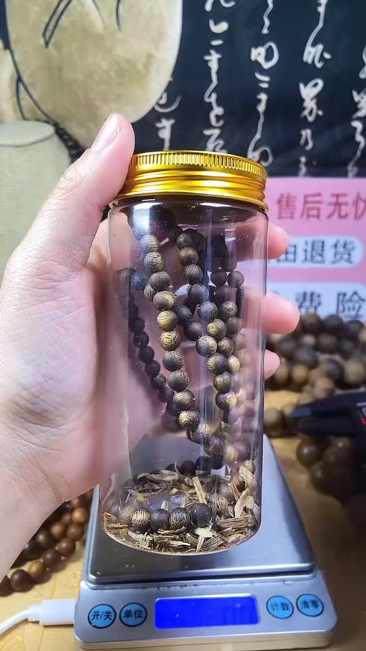 沉香沉香碎屑养香瓶99沉乌身圆叶绿奇楠06.108多圈 13克+