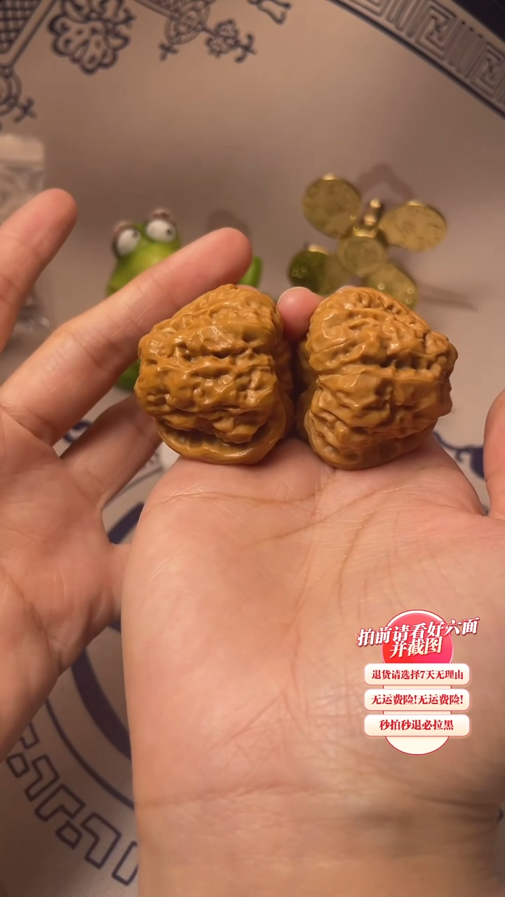 【闪购商品】文玩核桃吊坠96核桃