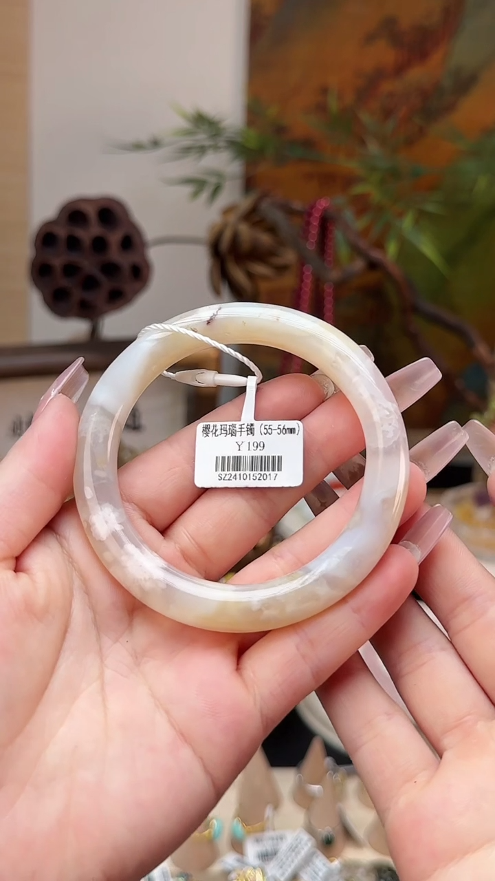 【闪购商品】石英质玉手镯未镶嵌樱花玛瑙手镯