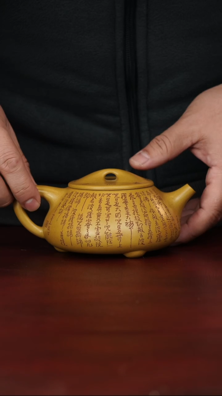 茶壶紫砂原矿高端紫砂---石瓢