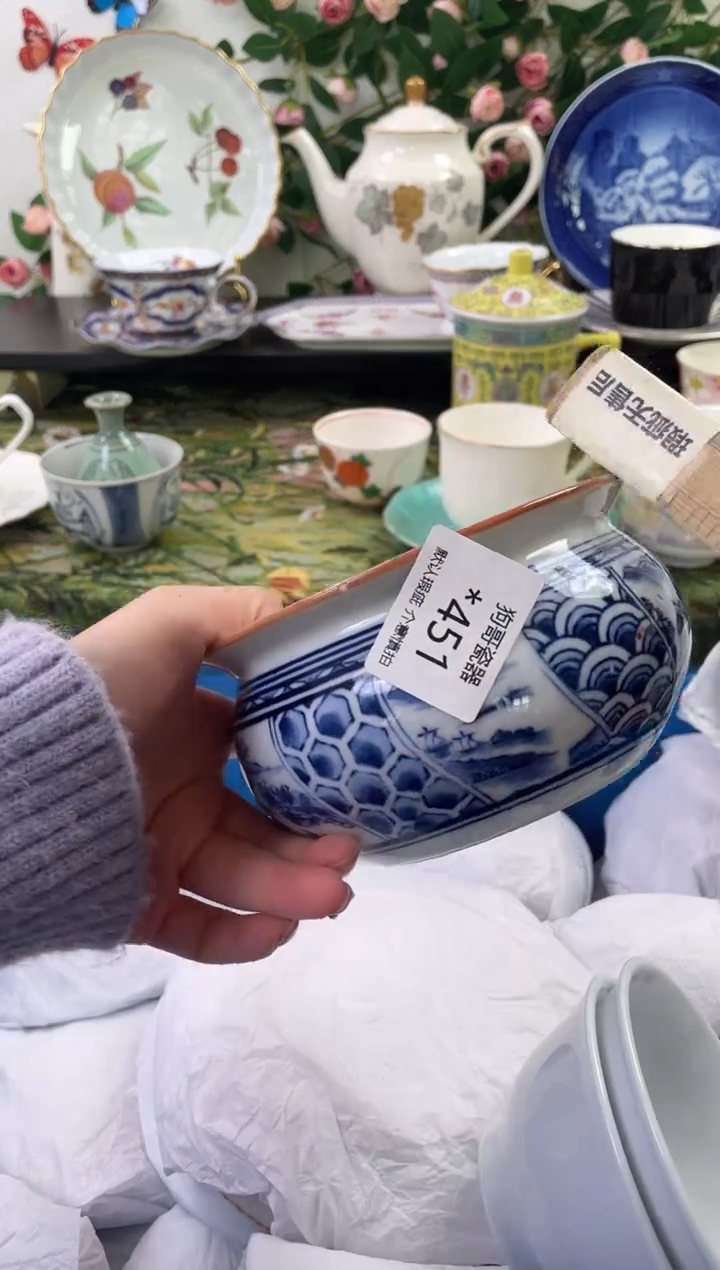 【闪购商品】瓷片451海外中古回流瓷器 默认瑕疵慎拍