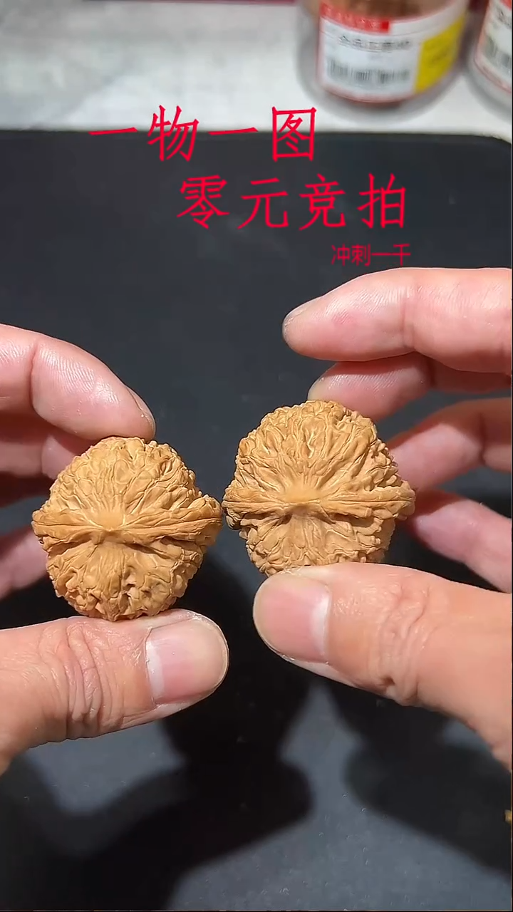 核桃唐县鸡心通尺