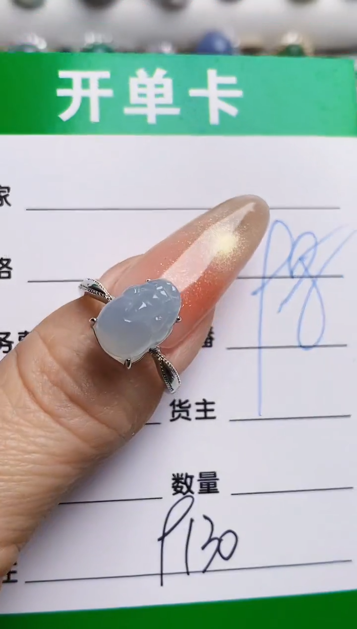 银S925镶嵌戒指翡翠9130