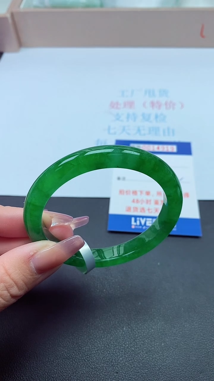 饰品以实物为准0014919