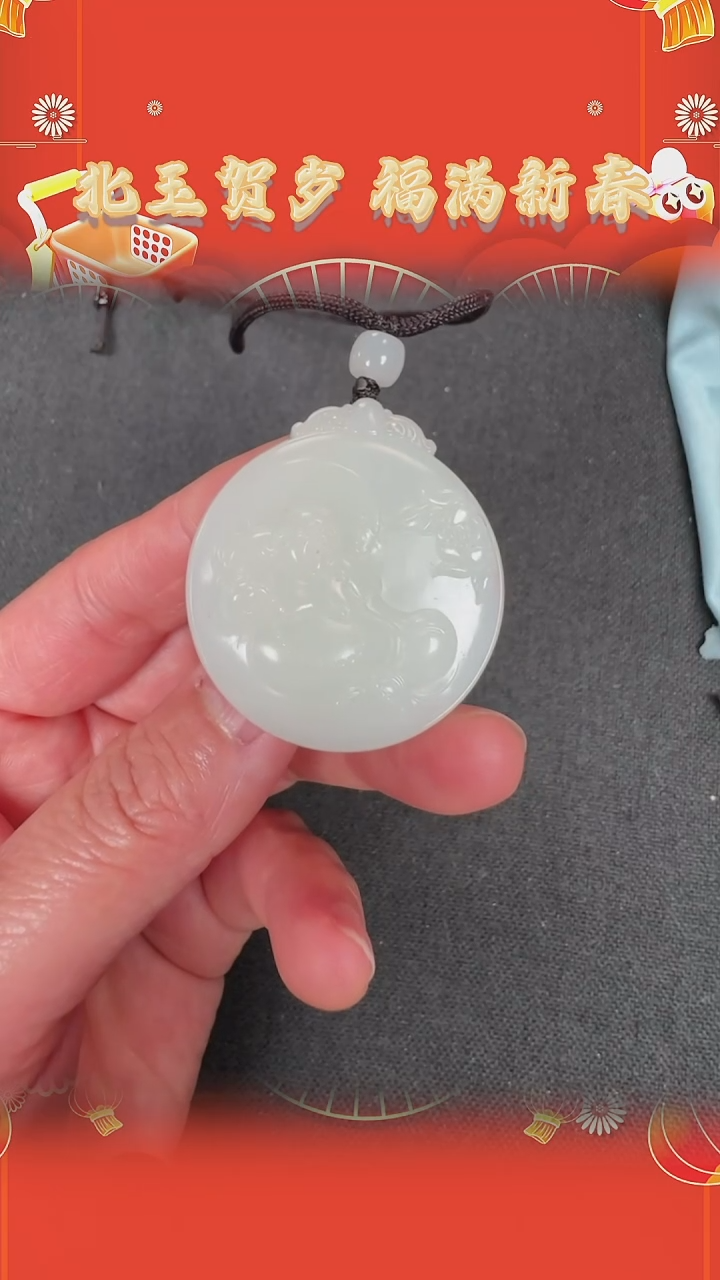 【闪购商品】和田玉吊坠未镶嵌BY0208FWJS198