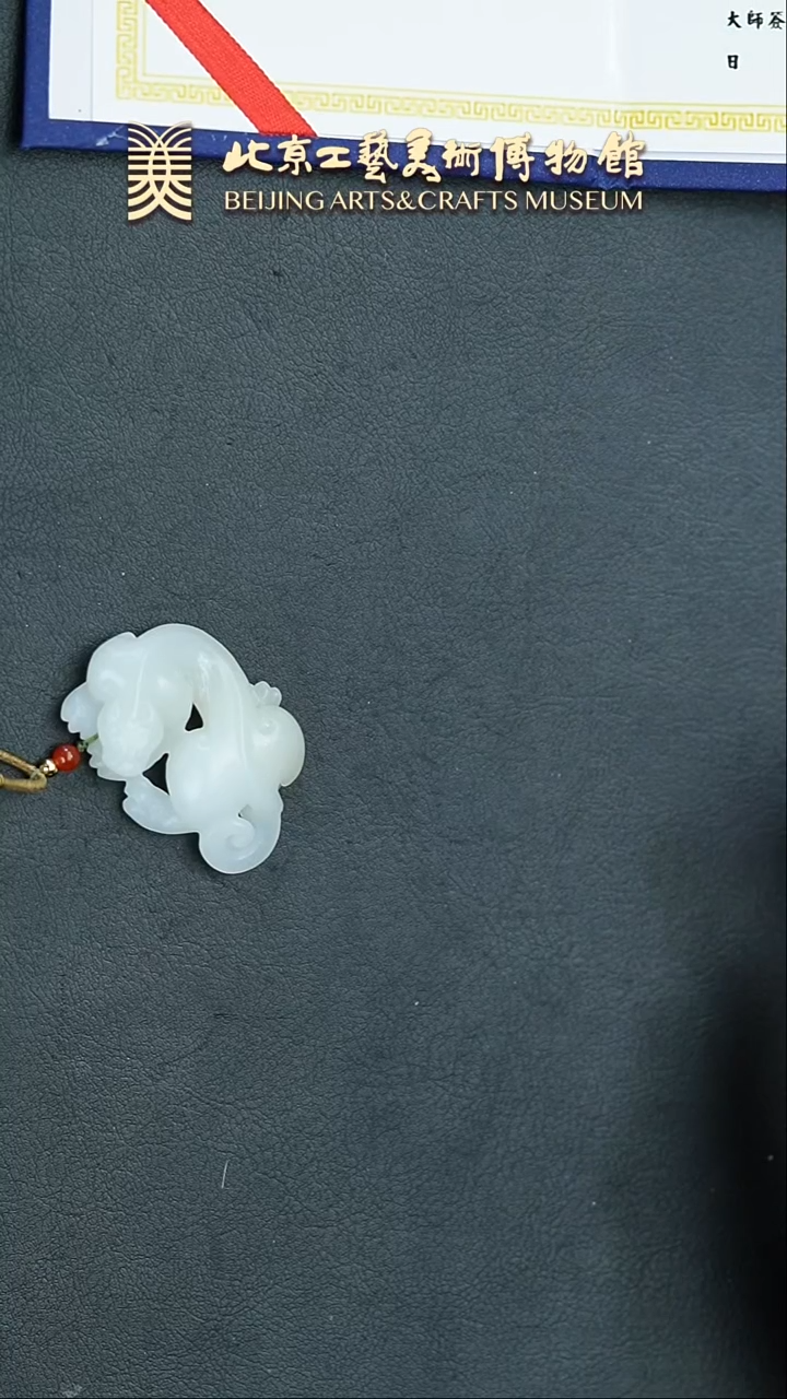 【闪购商品】和田玉挂件未镶嵌B0212GMD237白龙