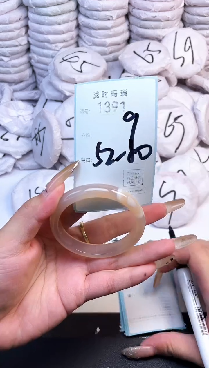 手镯玛瑙/玉髓未镶嵌1391