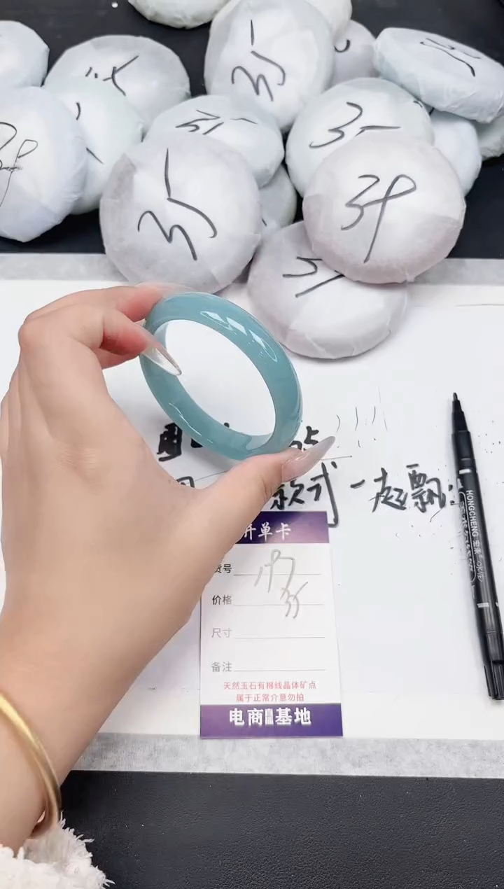非金属无197--60.8