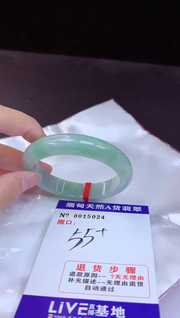 【闪购商品】翡翠手镯未镶嵌55+             