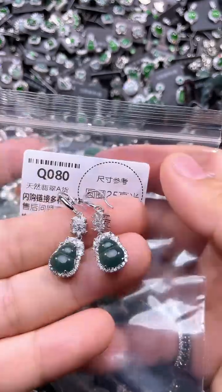 翡翠未镶嵌颈饰Q080耳钩