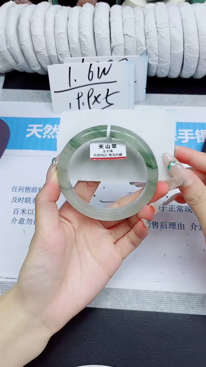 石英质玉手镯未镶嵌114/59.3