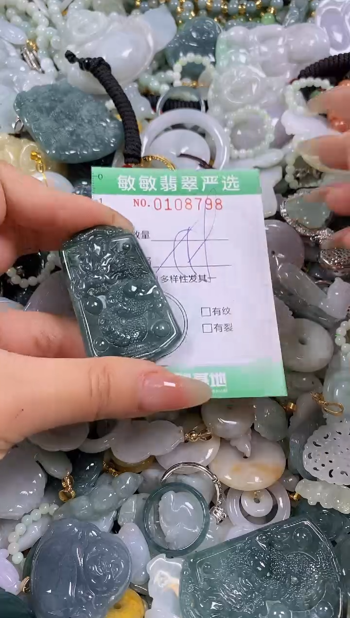 【闪购商品】翡翠颈饰未镶嵌闪购0108798多样性发其一