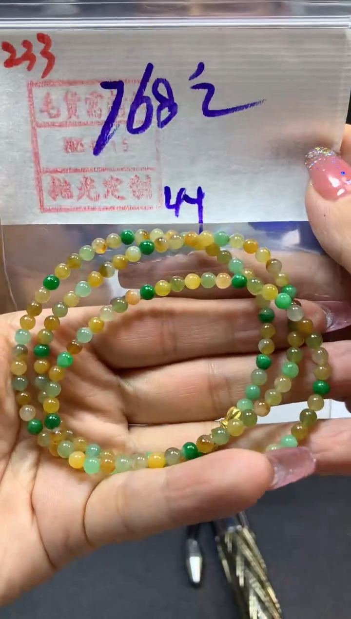 定制翡翠未镶嵌233珠串778元毛货需精抛光发