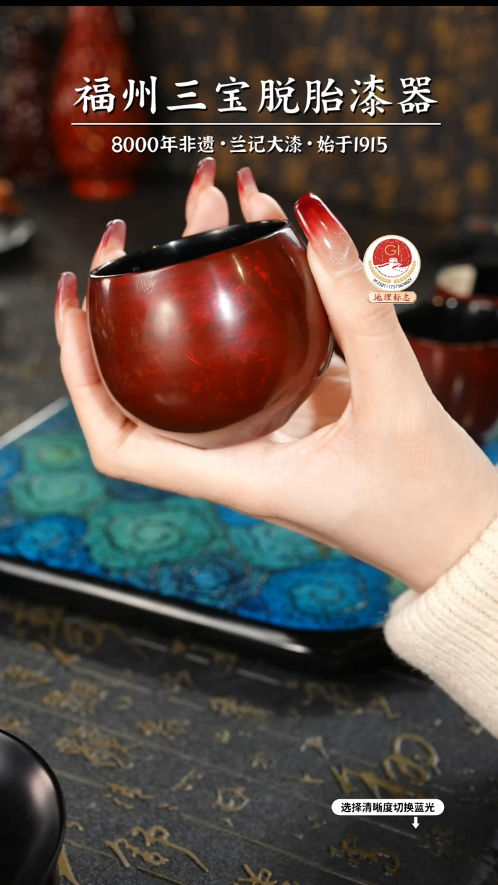 【闪购商品】大漆漆器 许德越老师制赤宝砂脱胎主人杯