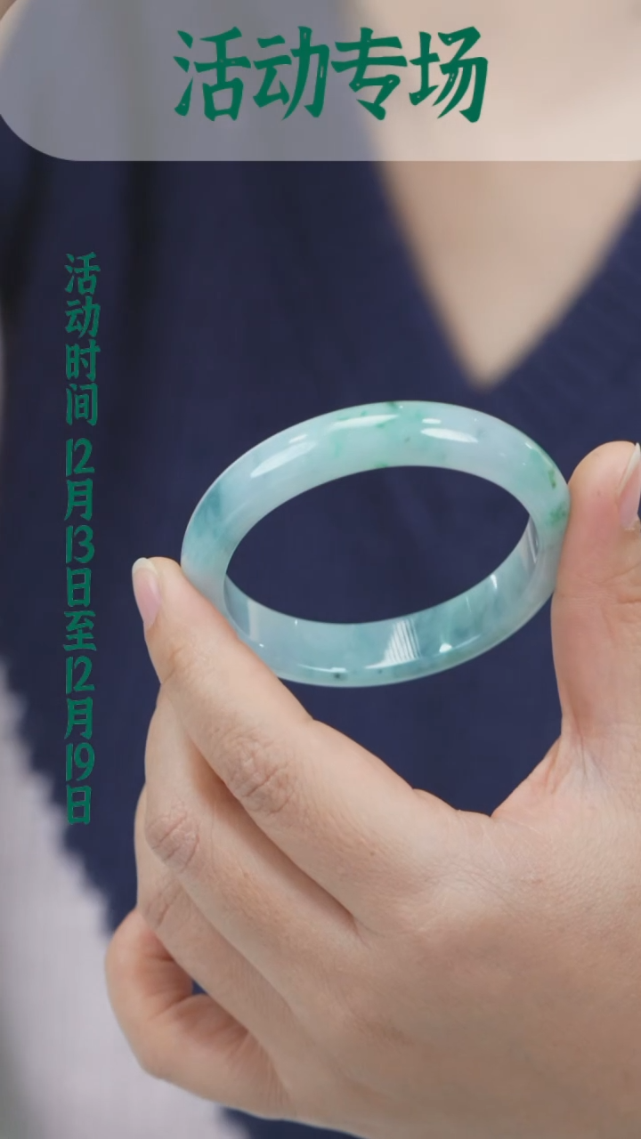 未镶嵌手镯翡翠贵妃（微瑕）w3334