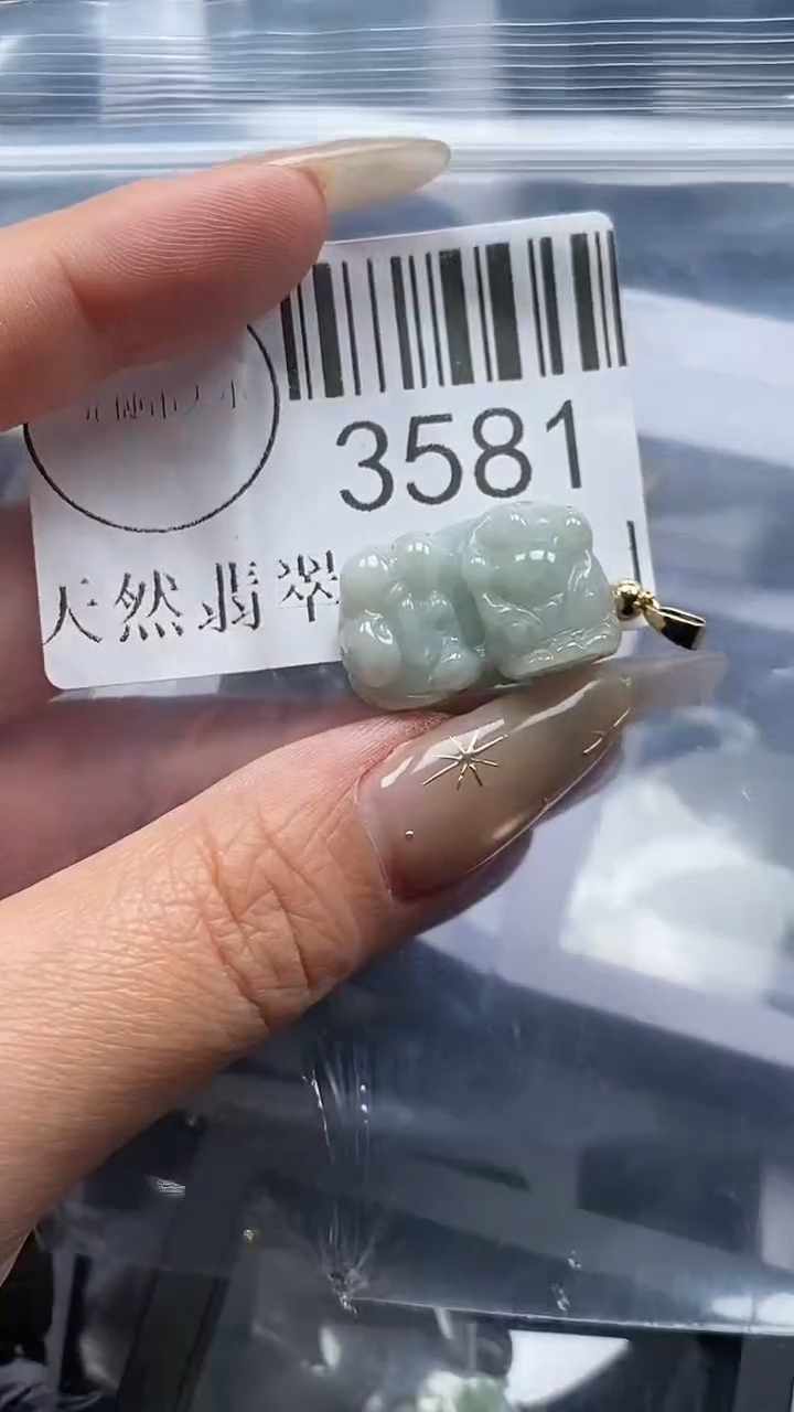 颈饰未镶嵌翡翠3581