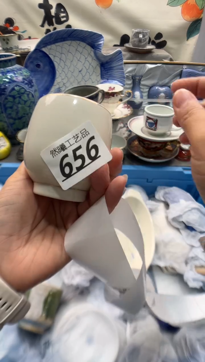 瓷片奶**长656                 