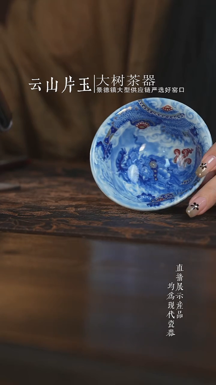 杯子永明尚玩铠甲威龙大压手杯