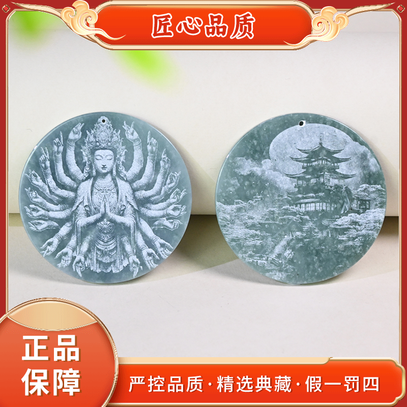 【金凤凰珠宝】FL2740-老兰水翡翠观音吊坠-多样性只发一件