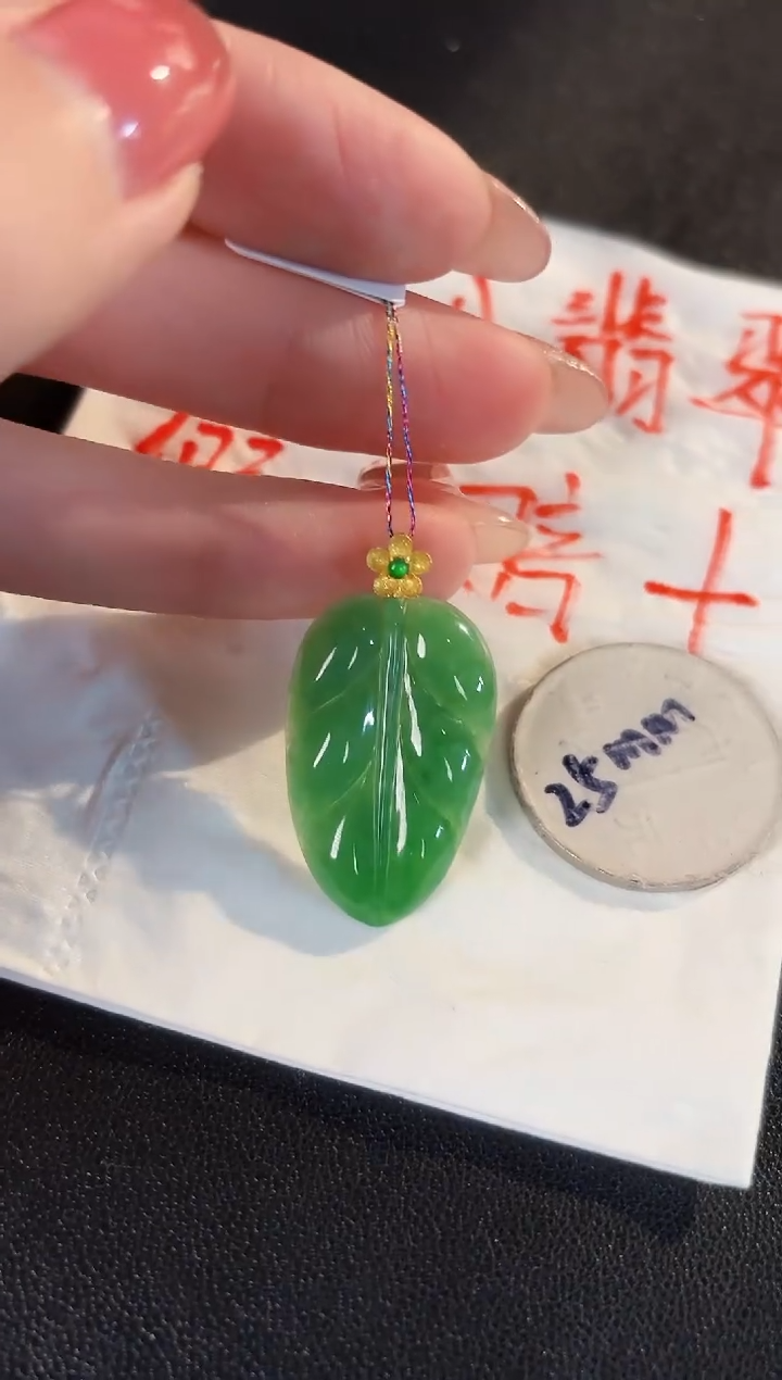 【闪购商品】翡翠颈饰18K金镶嵌 缅料A货/支持复检/一件