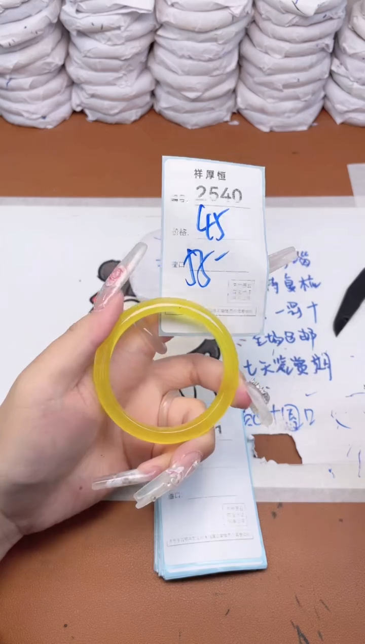 玛瑙/玉髓手镯未镶嵌2540