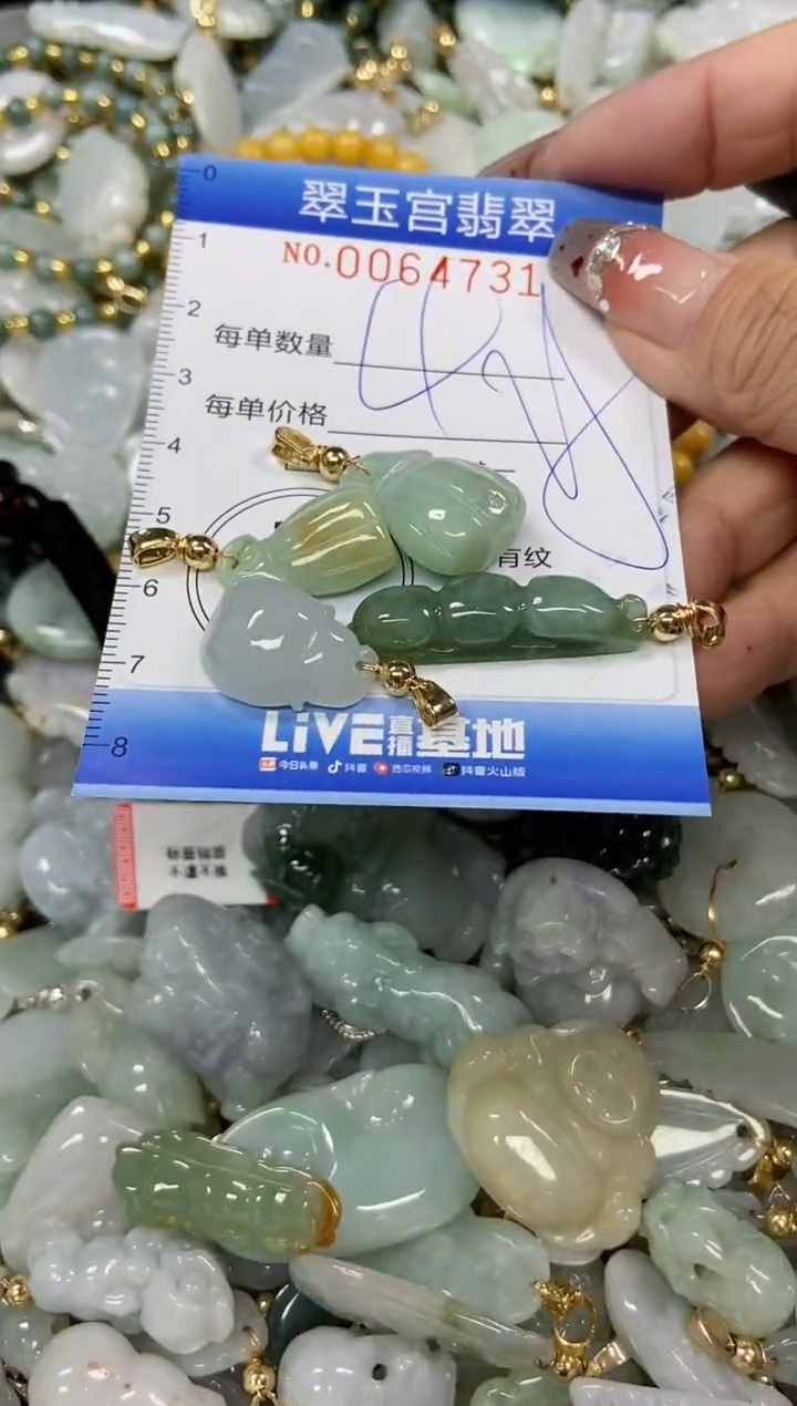 【闪购商品】翡翠颈饰未镶嵌闪购商品0064731