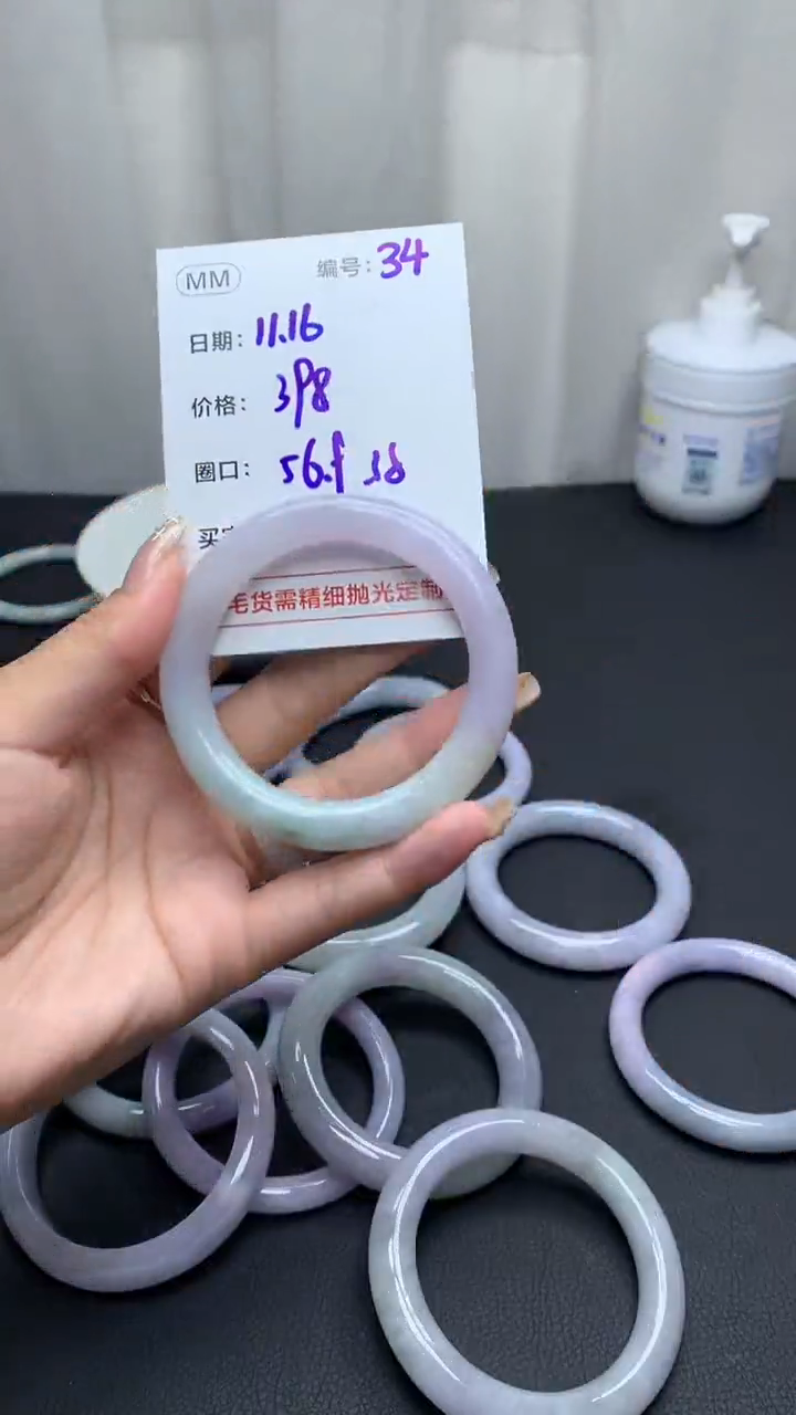 未镶嵌定制翡翠34手镯56.9纹+398元+拍一发一